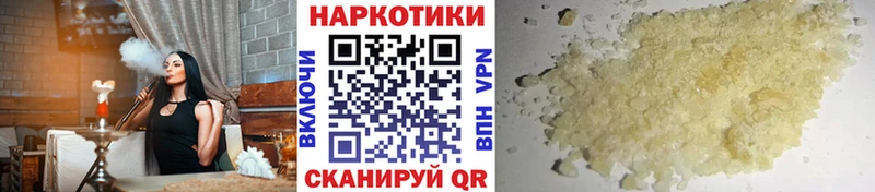 Как найти наркотики Кондрово АМФЕТАМИН  КОКАИН  Меф мяу мяу  МАРИХУАНА  Гашиш 