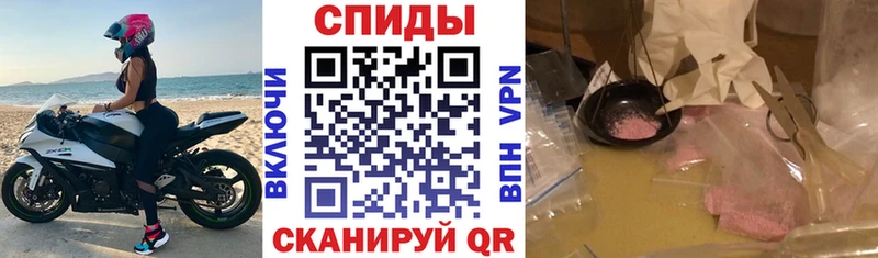 купить закладку  мориарти наркотические препараты  Амфетамин Розовый  Кондрово 
