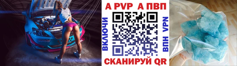 даркнет сайт  Кондрово  Alpha PVP крисы CK 