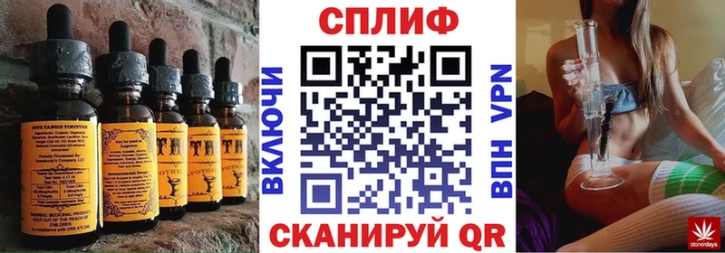 Печенье с ТГК марихуана Кондрово
