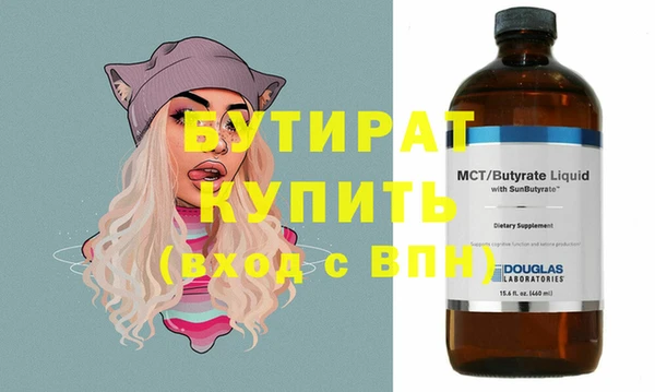 дурь Бородино