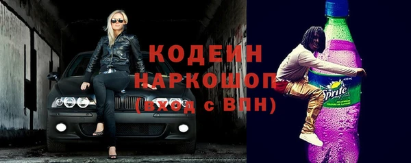 дмт Бронницы