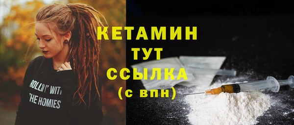 дмт Бронницы
