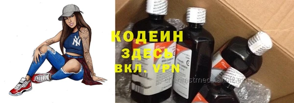 дмт Бронницы