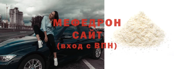 бошки Волоколамск
