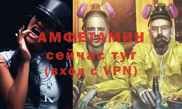 дмт Бронницы