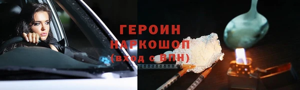 синтетический гашиш Балахна