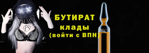 соль ск Балабаново