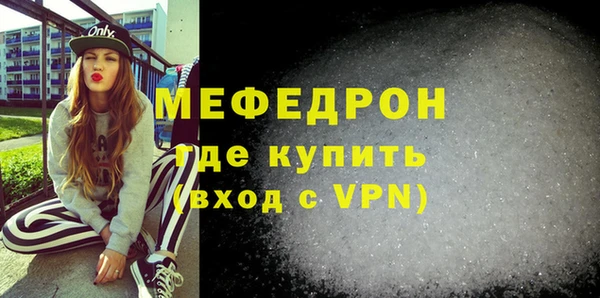 МДМА Володарск