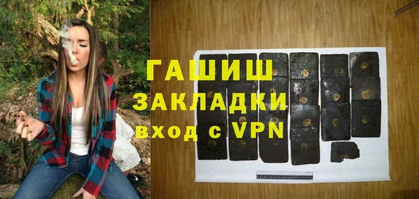 дмт Бронницы