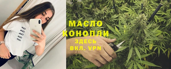 дмт Бронницы