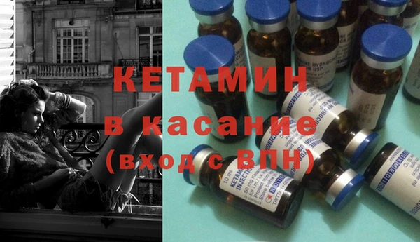 дмт Бронницы