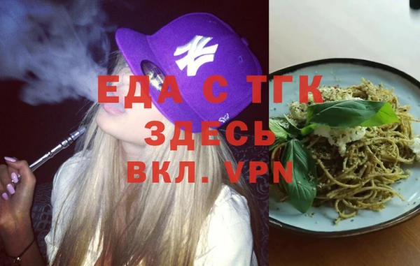 jwh Бугульма