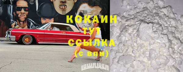 дмт Бронницы