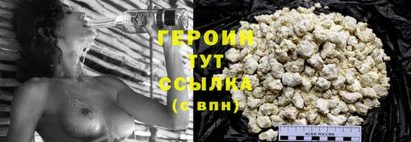 дурь Бородино