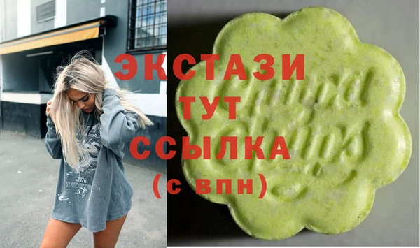 дмт Бронницы