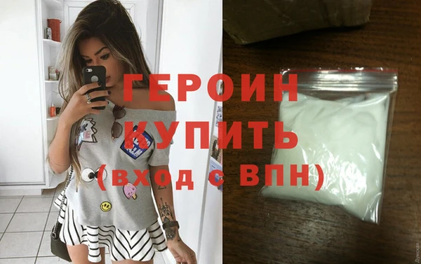 дурь Бородино