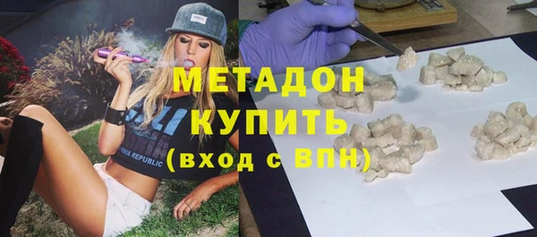 дмт Бронницы