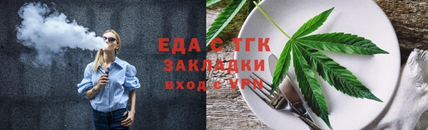соль курить ск Куйбышев