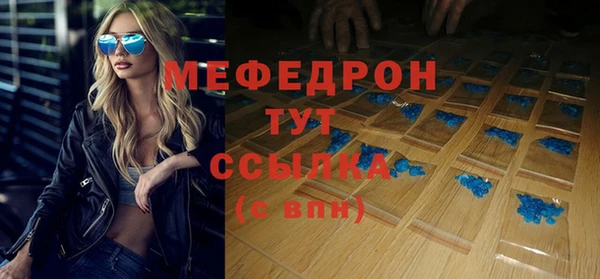 дурь Бородино