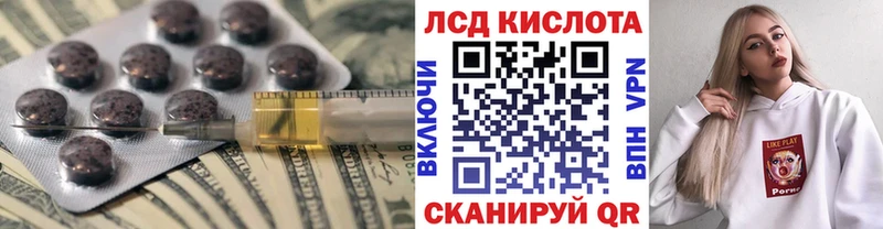 Лсд 25 экстази ecstasy  Кондрово 