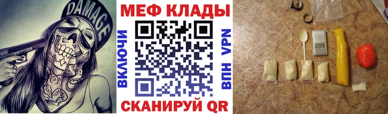 купить   Кондрово  МЯУ-МЯУ VHQ 