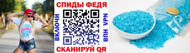 Метамфетамин кристалл Кондрово
