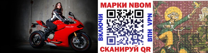 blacksprut ссылка  Кондрово  Марки NBOMe 1,8мг 