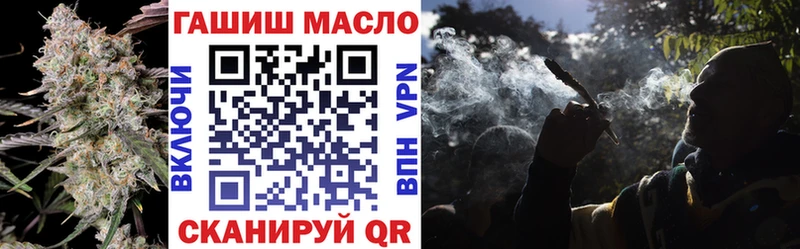 ТГК жижа  Кондрово 